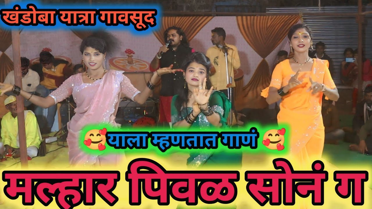 🌹सध्या मार्केट जाम केलय या गाण्यांन 🥰सगळीकड नुसता धिंगाणा 🌹