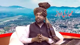 015 Mohammad Shabir 💚 Trala, Rajouri  گوجر گلوکار : محمد شبیر، ساکنہ : ترالہ، ضلع راجوری، جموں کشمیر