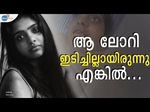 ജീവിതം മാറിയത് SECOND കൊണ്ട് | Jobna | Josh Talks Malayalam