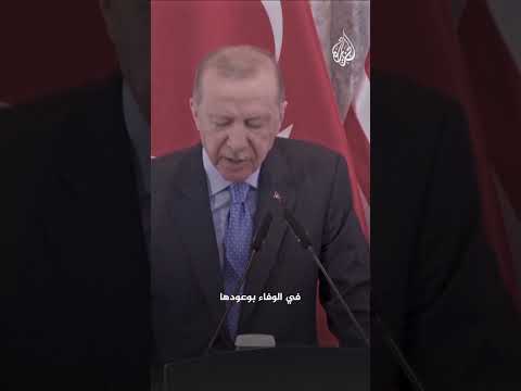 ماليزيا وتركيا تتعهدان بحشد دول آسيان لإعادة إعمار غزة وتوفير المساعدات