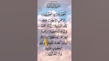 SURAH AL FATIHA سورة الفاتحة  EGZON IBRAHIMI Voice #surahfatiha #surahalfatiha #egzonibrahimi