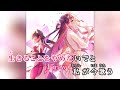 【VTuber】Farewell (静止画バージョン)【AZKi/ホロライブ0期生】【オフボーカル/カラオケ字幕】