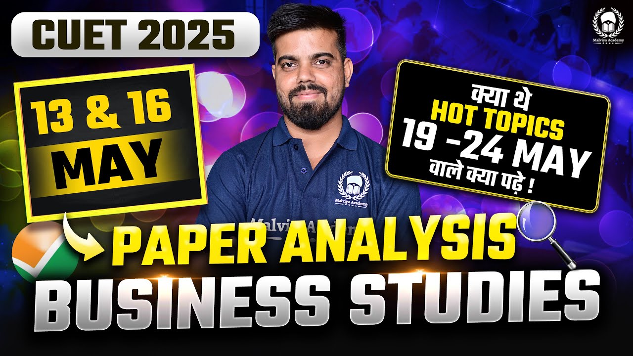 CUET 2025 Business Studies 13 - 16 May Paper Analysis | ऐसे Questions ...