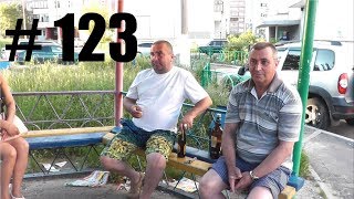 картинка: Трезвые Дворы. Братск. выпуск № 123