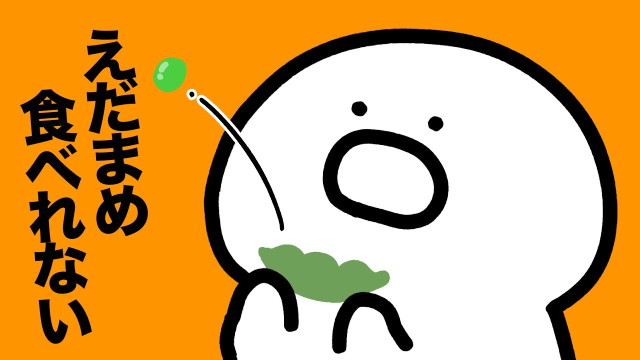 I can't eat edamame properly - YouTube