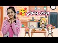 روتين بيتوتي مع الفرد الجديد🥰 !! منار كيمنك 
