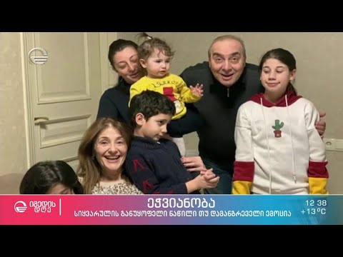 ეჭვიანობა - სიყვარულის განუყოფელი ნაწილი თუ დამანგრეველი ემოცია?