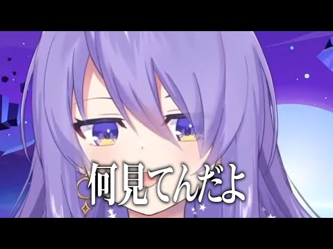 Moona is completely taken with the Japanese she learned from Usada Pekora.