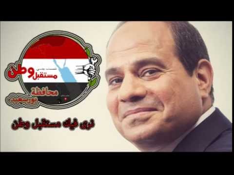 نرى فيك مستقبل وطن