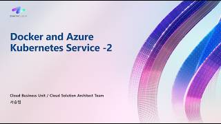 Azure Friday | Docker and Azure Kubernetes Service Part.2 Azure Friday | Docker and Azure Kubernetes Service Part.2
