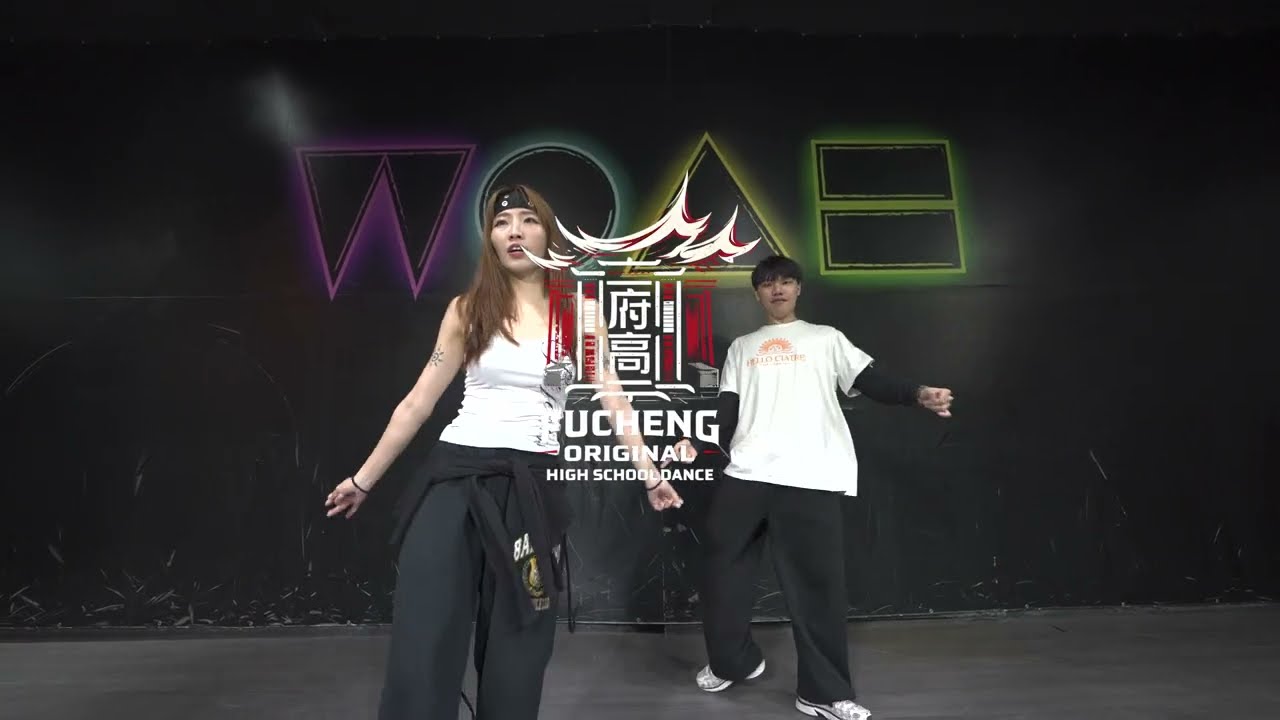 府城高校生Vol.2｜道道Ｘ斑斑｜CHOREO