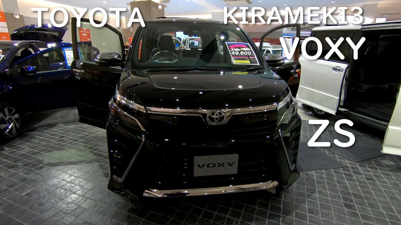 Toyota Voxy Zs煌 Kirameki 3 7人乗り ガソリン車 2wd Youtube