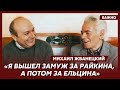 Жванецкий: Из большого секса я ушел раньше всех – перешел на тренерскую работу