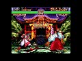 Samurai Shodown II Final Boss