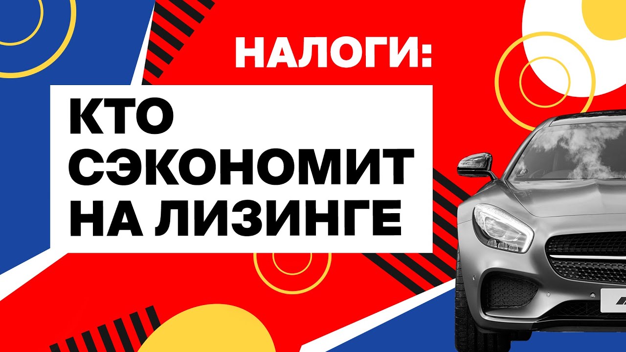 Как выгодно растаможить авто