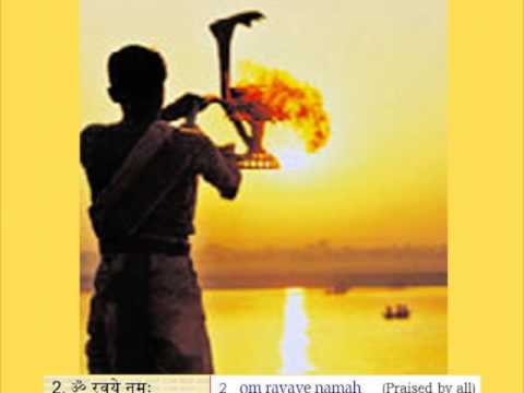 Surya Namaskar Mantras with Meaning (Sun Salutation)