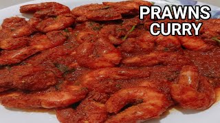 prawns curry  | simple prawn curry| prawn curry recipe with tomato | prawn recipe |