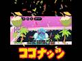 イチゴゾウが好きな物#ロブロックス #roblox #ブレインロット #stealabrainrot