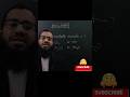 Chemistry MCQ | #shorts | #ytshorts