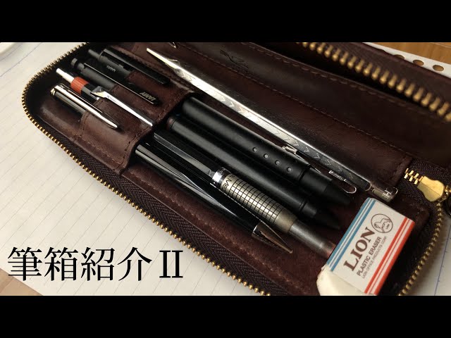 筆箱紹介Ⅱ プエブロレザーペンケース - YouTube