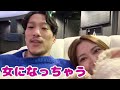 エロ塾 最強デート【ニューハーフ編】