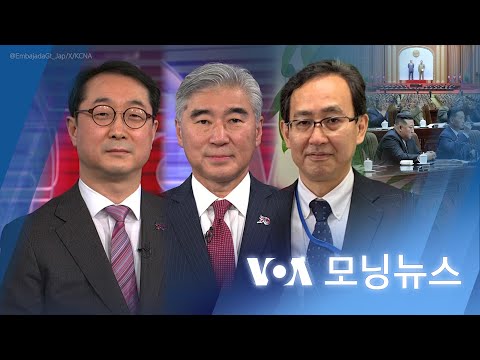 [VOA 모닝뉴스] 2023년 9월 29일