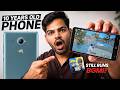 I tried BGMI and Pubg Lite on 10 Years old Micromax I tried BGMI and Pubg Lite on 10 Years old Micromax