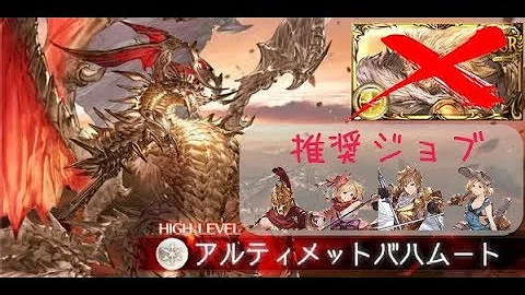 アルバハhl 放置