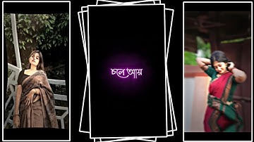 #jane  mon tui jibon💞💘XML file Bangla song 🔰 bangla song Xml file🔰 XML file alight motion 🔰 XML file