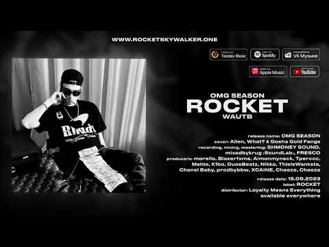 ROCKET - WAUTB [Official Audio Visualizer]