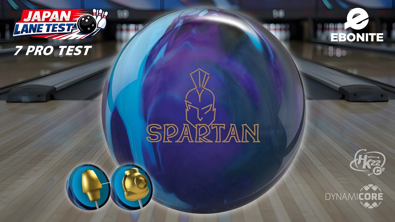 EBONITE SPARTAN PEARL スパルタン・パール 丨ボウリング口コミ/評価