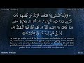 Sourate alkahf  alhussary 18     