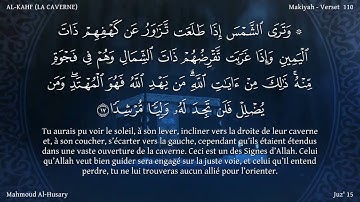 Sourate Al-Kahf | Al-Hussary (18) سورة الكهف | محمود الحصري