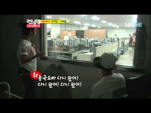 런닝맨 동방신기 247회 #17
