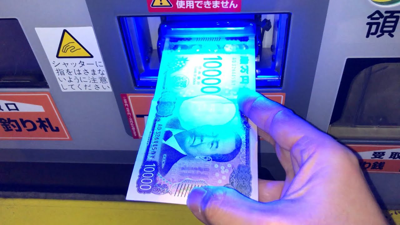 【群馬県 高崎市】タイムズ高崎西口駅前第２（新紙幣未対応 → 旧紙幣で支払い／駐車券発券機 → 駐車券 → 出口精算機）2025.04