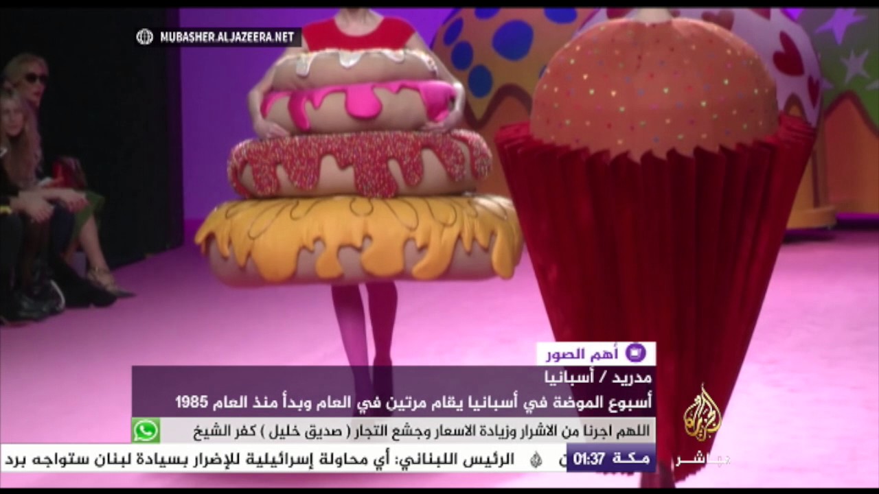 الفواكه والكعك والمفرقعات تصنع الموضة في إسبانيا