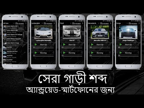 ভিডিও: একটি গাড়ির জন্য সেরা শব্দ নিরোধক কি?