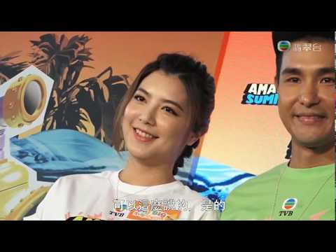 180910 陳展鵬單文柔公佈結婚  - 東張西望