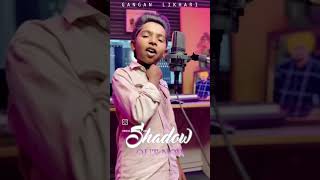 Shadow Out Now Song song nowsong