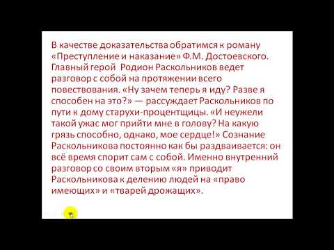 24.10.2020. Литература (угл.) 11б класс. Петрова О.Л.