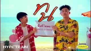 Download lagu SPRITE x GUYGEEGEE - ทน [slowed   reverb]