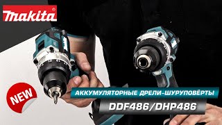 : Makita DDF486Z  Makita DHP486Z  -,    !  !