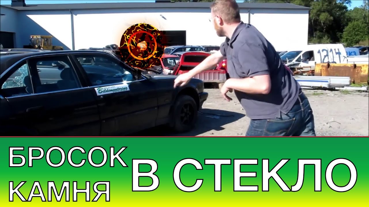 Бронирование пленкой автомобиля уфа