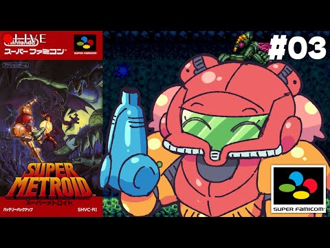 【 SUPER METROID 】(SNES)  スーパーメトロイド やるのよ👾3(End)【 #VTuber 】 #shorts