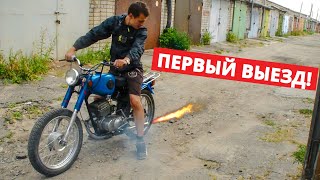 ЛЮТЫЙ Карпаты 125 КУБОВ! Первый выезд корча🔥