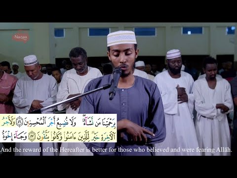 Sh Afif Moh Taj  Surah Yusuf w Eng Translation  Tajweed Quran      