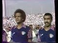 مباراة الكويت والسعودية - تصفيات كأس العالم (1982) الذهاب - الشوط الأول