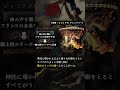 黎絶フォーサーの元キャラについて　#shorts