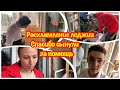 Я ДУМАЛА НЕ СПРАВЛЮСЬ/РАСХЛАМЛЕНИЕ ЛОДЖИИ/УБОРКА/СЫН ПОМОГАЕТ МНЕ УБИРАТЬ ЛОДЖИЮ/МОТИВАЦИЯ НА УБОРКУ