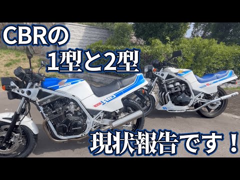 cbr400f 1型
クランクシャフト 金属製 使用感あり CBR400F 1型 2型シャスターホワイトカラーBEETテール付 ｜SOLD